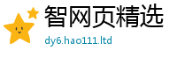 2025新澳天天正版免费观看由2025新澳门天天精准大全谜语